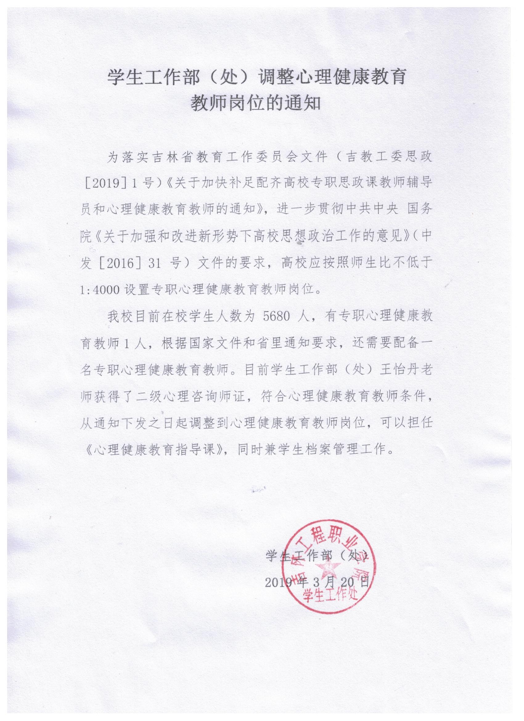 王怡丹.jpg