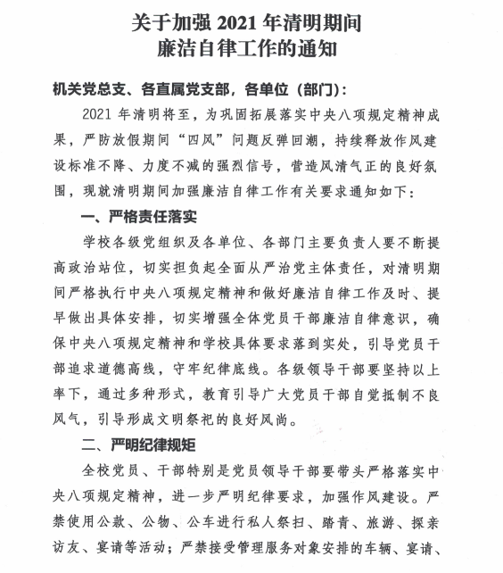 QQ截图20210331143950.png