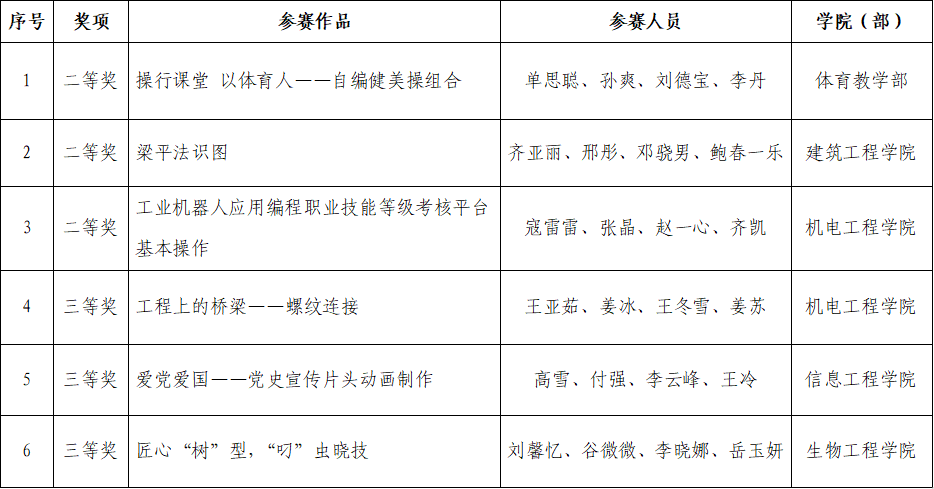 image003.png